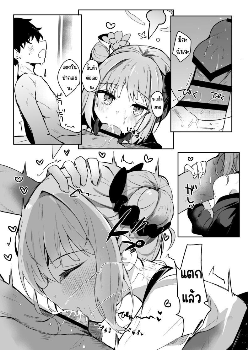Doujin-Lc- อ่าน โดจิน มังฮวา เกาหลี ญี่ปุ่น จีน แปลไทย พันธะกับเจ้าหญิง (Hinata Yuu) (Blue Archive) ตอนที่ 1 2 3 4 5 6 7 8 9 10 11 12 13 14 ฟรี ไม่มีโฆษณา อ่าน โดจิน Manhwa เกาหลี ญี่ปุ่น จีน เรามีครบ คัดมาให้เน้นๆ โดจิน 18+ รับประกันความฟินโดย  Doujin Lc