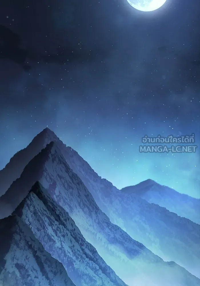 ซอร์ดมาสเตอร์ผู้กลืนดาบ ตอนที่ 26 รูปที่ 3