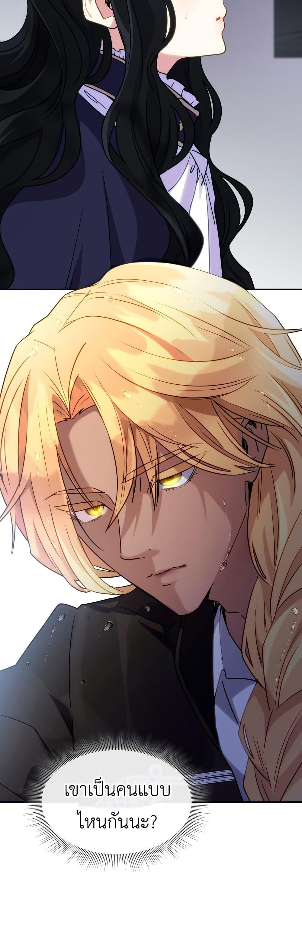 Manga-lc-com อ่านมังงะ อ่านการ์ตูน ออนไลน์ ฟรี I’m Doomed if They Become Obsessed ตอนที่ 1 2 3 4 5 6 7 8 9 10 11 12 13 14 ฟรี ไม่มีโฆษณา Manga-lc - อ่าน มังงะ อ่าน การ์ตูน ออนไลน์ อ่านมังงะ ฟรี