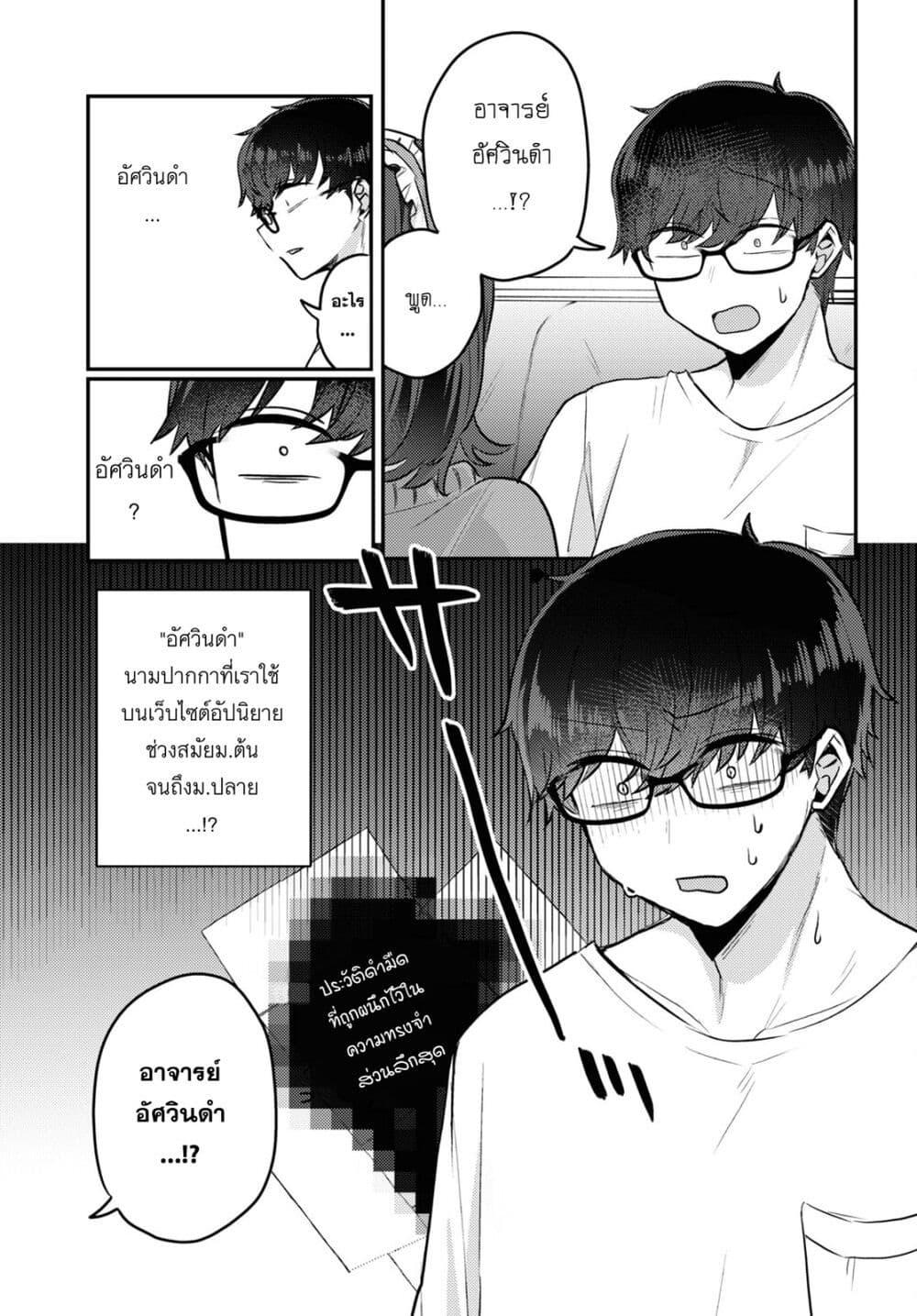 Manga-lc-com อ่านมังงะ อ่านการ์ตูน ออนไลน์ ฟรี Joucho wo Mechakuchani Shitekuru Onna ตอนที่ 1 2 3 4 5 6 7 8 9 10 11 12 13 14 ฟรี ไม่มีโฆษณา Manga-lc - อ่าน มังงะ อ่าน การ์ตูน ออนไลน์ อ่านมังงะ ฟรี