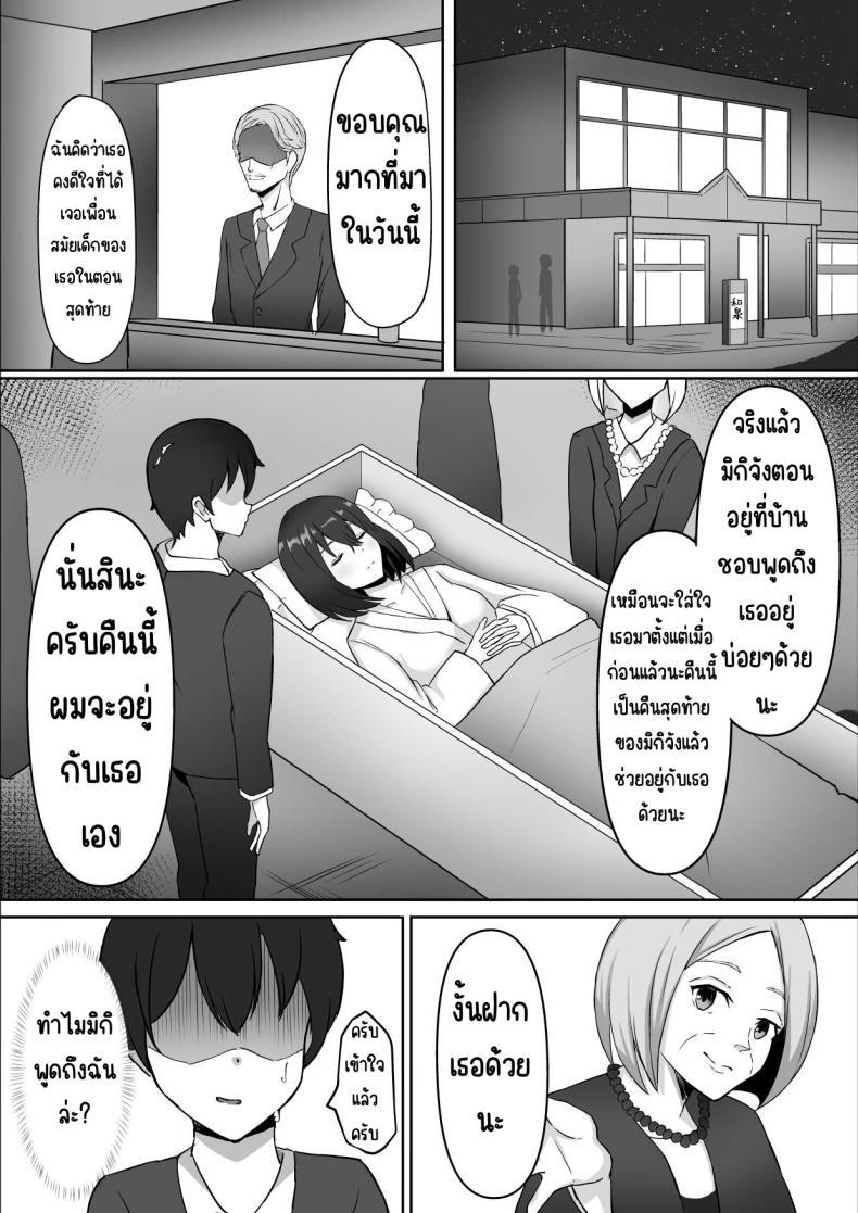 Doujin-Lc- อ่าน โดจิน มังฮวา เกาหลี ญี่ปุ่น จีน แปลไทย เพื่อนสมัยเด็กที่ควรตายไปแล้ว [chumo Koubou (chumo)] Nakunatta Hazu no Osananajimi to Nakadashix suru Hanashi ตอนที่ 1 2 3 4 5 6 7 8 9 10 11 12 13 14 ฟรี ไม่มีโฆษณา อ่าน โดจิน Manhwa เกาหลี ญี่ปุ่น จีน เรามีครบ คัดมาให้เน้นๆ โดจิน 18+ รับประกันความฟินโดย  Doujin Lc