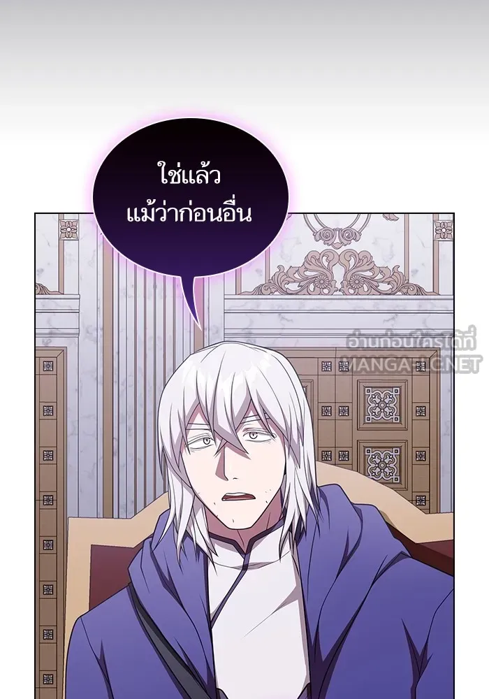 ผู้เล่นขั้นเทพแห่งหอคอยฝึกสอน ตอนที่ 180 รูปที่ 63