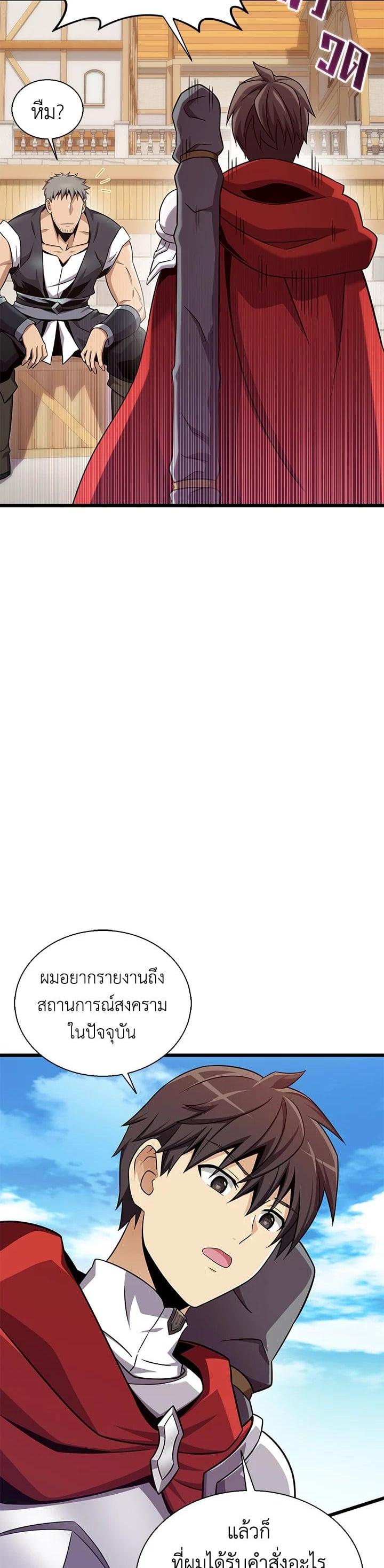 Manga-lc-com อ่านมังงะ อ่านการ์ตูน ออนไลน์ ฟรี Arcane Sniper ตอนที่ 1 2 3 4 5 6 7 8 9 10 11 12 13 14 ฟรี ไม่มีโฆษณา Manga-lc - อ่าน มังงะ อ่าน การ์ตูน ออนไลน์ อ่านมังงะ ฟรี