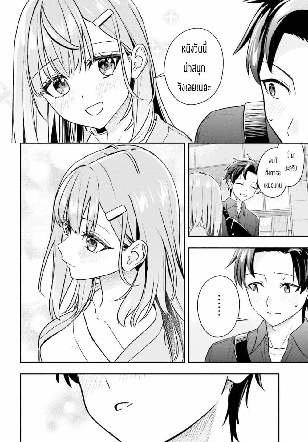 Manga-lc-com อ่านมังงะ อ่านการ์ตูน ออนไลน์ ฟรี Kaji Daikou no Arubaito wo Hajimetara Gakuen Ichi no Bishoujo no Kazoku ni Kiniirarechaimashita ตอนที่ 1 2 3 4 5 6 7 8 9 10 11 12 13 14 ฟรี ไม่มีโฆษณา Manga-lc - อ่าน มังงะ อ่าน การ์ตูน ออนไลน์ อ่านมังงะ ฟรี