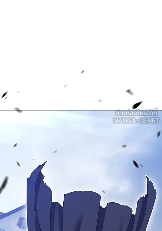 +99 ท่อนไม้ ตอนที่ 74 รูปที่ 64