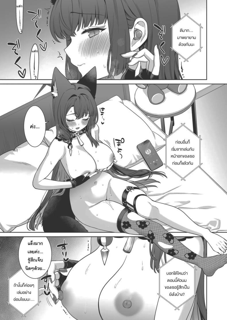 Doujin-Lc- อ่าน โดจิน มังฮวา เกาหลี ญี่ปุ่น จีน แปลไทย ความรักบริสุทธิ์ของจิ้งจอกสาว (C103) [NOMIYAGUMI (Ichinomiya)] Zyunzyou Renzyou Hatsuzyoukitsune Pure♥ Lovestruck♥ Fox in Heat (Blue Archive) ตอนที่ 1 2 3 4 5 6 7 8 9 10 11 12 13 14 ฟรี ไม่มีโฆษณา อ่าน โดจิน Manhwa เกาหลี ญี่ปุ่น จีน เรามีครบ คัดมาให้เน้นๆ โดจิน 18+ รับประกันความฟินโดย  Doujin Lc
