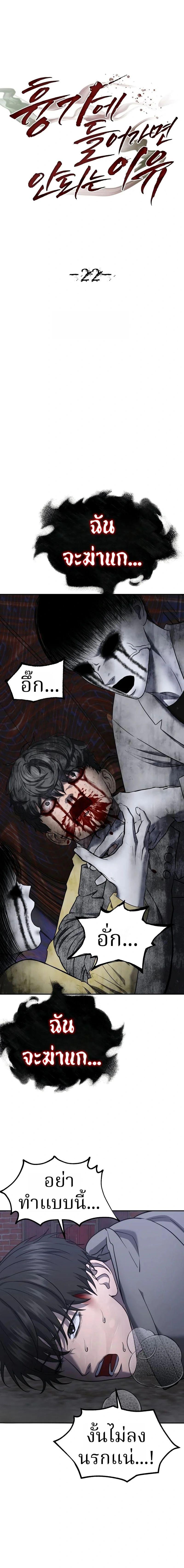 Manga-lc-com อ่านมังงะ อ่านการ์ตูน ออนไลน์ ฟรี Why You Shouldn’t Enter a Haunted House ตอนที่ 1 2 3 4 5 6 7 8 9 10 11 12 13 14 ฟรี ไม่มีโฆษณา Manga-lc - อ่าน มังงะ อ่าน การ์ตูน ออนไลน์ อ่านมังงะ ฟรี