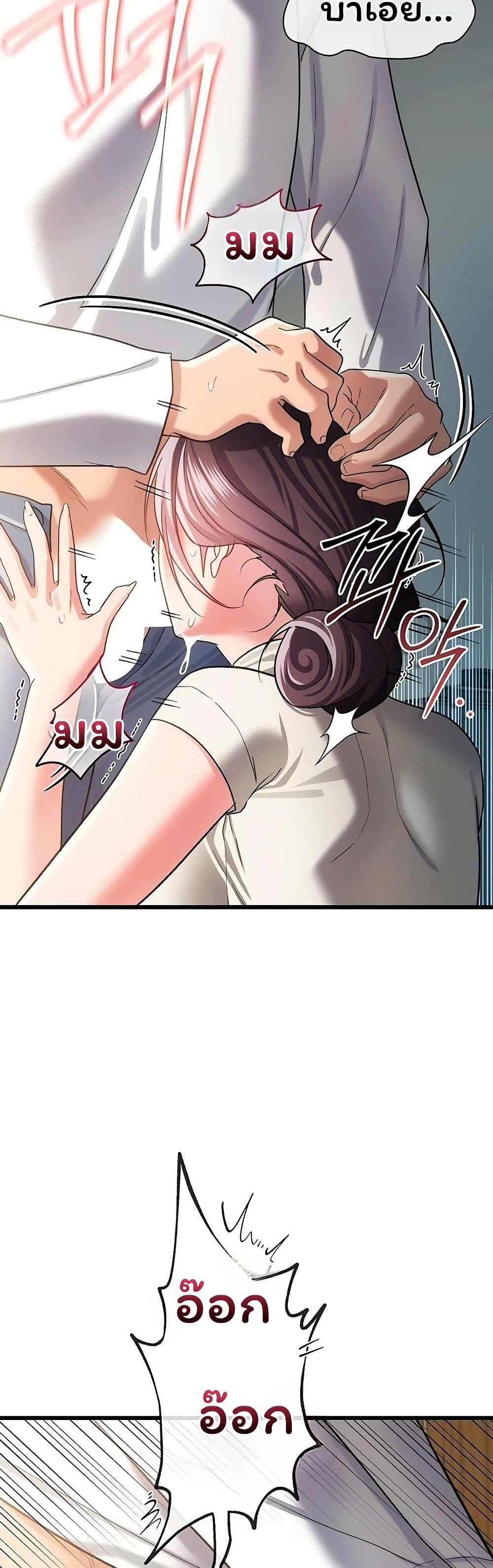 Doujin-Lc- อ่าน โดจิน มังฮวา เกาหลี ญี่ปุ่น จีน แปลไทย Risky Deals ตอนที่ 1 2 3 4 5 6 7 8 9 10 11 12 13 14 ฟรี ไม่มีโฆษณา อ่าน โดจิน Manhwa เกาหลี ญี่ปุ่น จีน เรามีครบ คัดมาให้เน้นๆ โดจิน 18+ รับประกันความฟินโดย  Doujin Lc