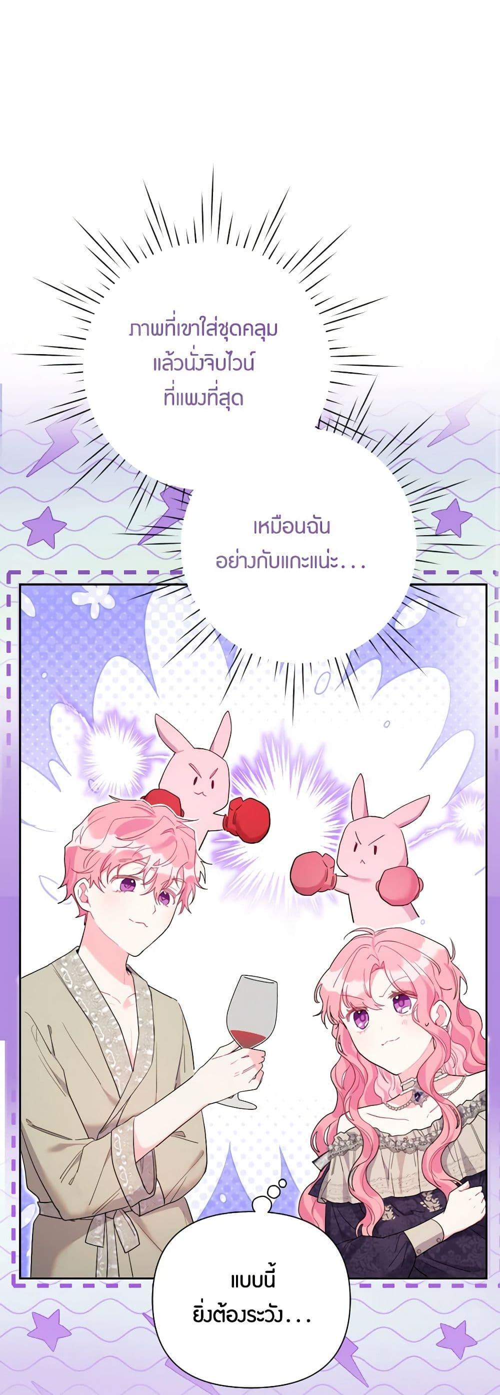 Manga-lc-com อ่านมังงะ อ่านการ์ตูน ออนไลน์ ฟรี The Archvillain’s Daughter-in-Law ตอนที่ 1 2 3 4 5 6 7 8 9 10 11 12 13 14 ฟรี ไม่มีโฆษณา Manga-lc - อ่าน มังงะ อ่าน การ์ตูน ออนไลน์ อ่านมังงะ ฟรี