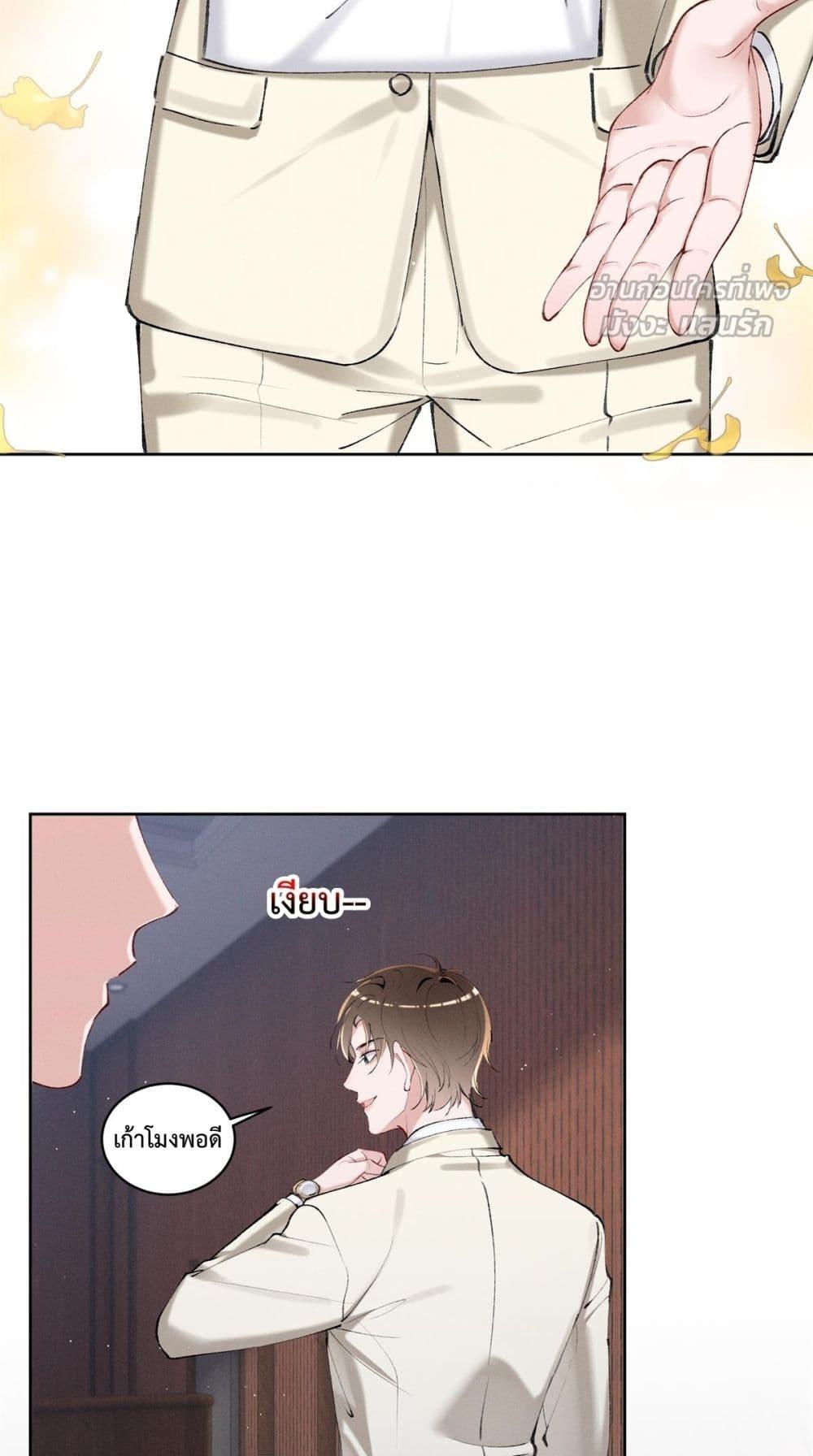 Manga-lc-com อ่านมังงะ อ่านการ์ตูน ออนไลน์ ฟรี BeneaththeLad ตอนที่ 1 2 3 4 5 6 7 8 9 10 11 12 13 14 ฟรี ไม่มีโฆษณา Manga-lc - อ่าน มังงะ อ่าน การ์ตูน ออนไลน์ อ่านมังงะ ฟรี