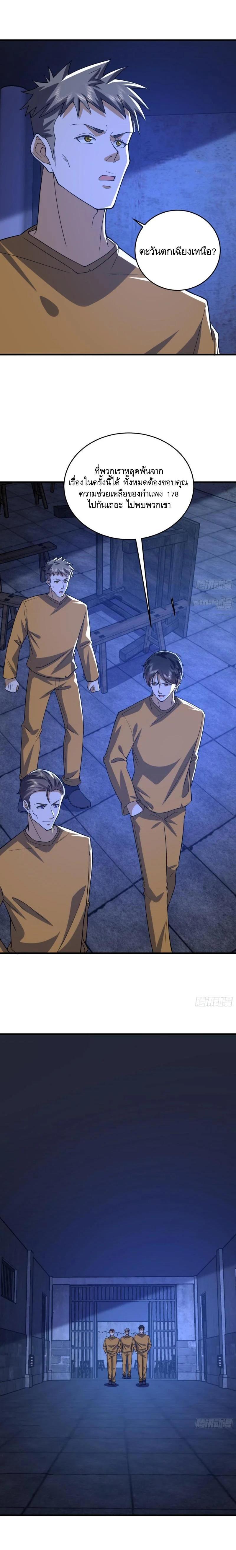 Manga-lc-com อ่านมังงะ อ่านการ์ตูน ออนไลน์ ฟรี The First Order ตอนที่ 1 2 3 4 5 6 7 8 9 10 11 12 13 14 ฟรี ไม่มีโฆษณา Manga-lc - อ่าน มังงะ อ่าน การ์ตูน ออนไลน์ อ่านมังงะ ฟรี