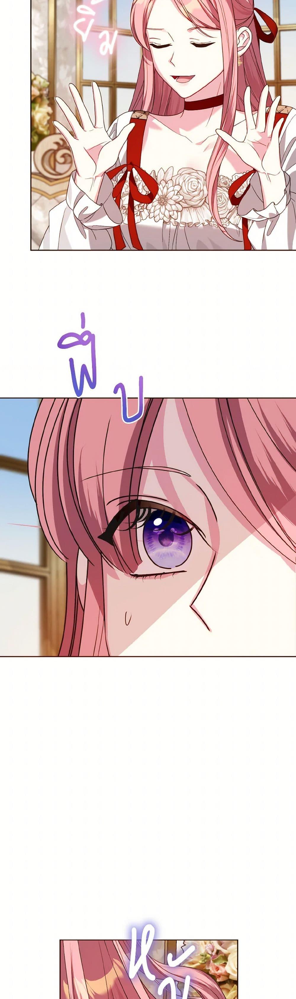 Manga-lc-com อ่านมังงะ อ่านการ์ตูน ออนไลน์ ฟรี I Met the Male Lead in Prison ตอนที่ 1 2 3 4 5 6 7 8 9 10 11 12 13 14 ฟรี ไม่มีโฆษณา Manga-lc - อ่าน มังงะ อ่าน การ์ตูน ออนไลน์ อ่านมังงะ ฟรี