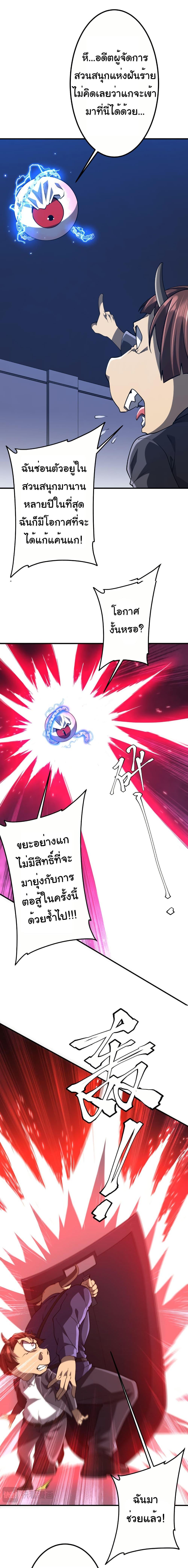 Manga-lc-com อ่านมังงะ อ่านการ์ตูน ออนไลน์ ฟรี Start with Trillions of Coins ตอนที่ 1 2 3 4 5 6 7 8 9 10 11 12 13 14 ฟรี ไม่มีโฆษณา Manga-lc - อ่าน มังงะ อ่าน การ์ตูน ออนไลน์ อ่านมังงะ ฟรี