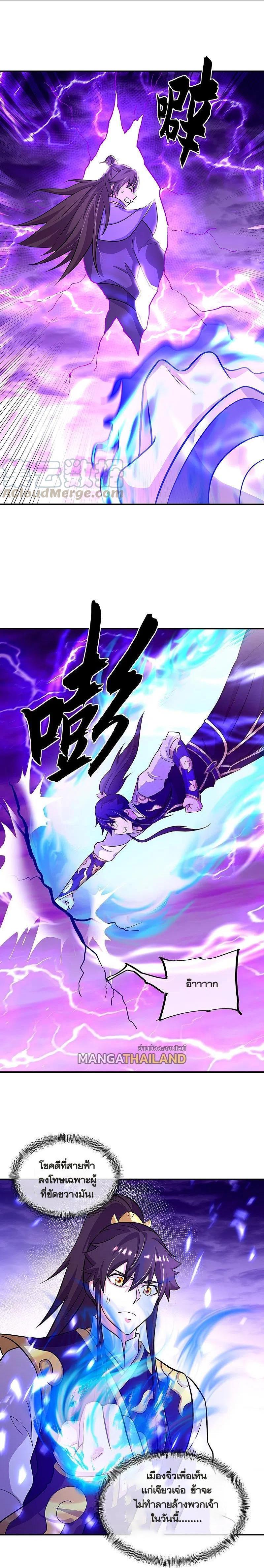 Manga-lc-com อ่านมังงะ อ่านการ์ตูน ออนไลน์ ฟรี Peerless Battle Spirit ตอนที่ 1 2 3 4 5 6 7 8 9 10 11 12 13 14 ฟรี ไม่มีโฆษณา Manga-lc - อ่าน มังงะ อ่าน การ์ตูน ออนไลน์ อ่านมังงะ ฟรี