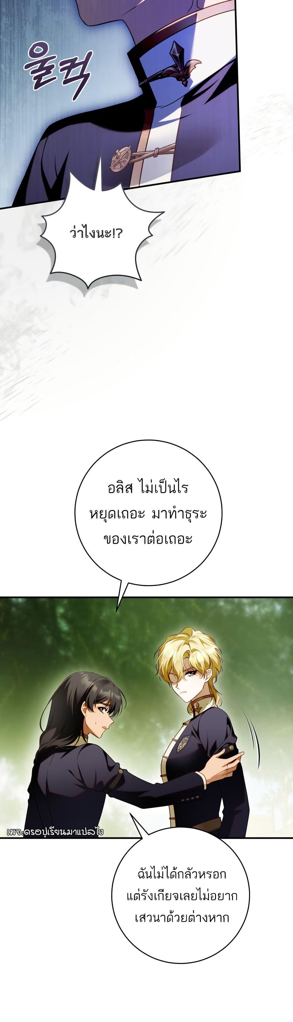 Manga-lc-com อ่านมังงะ อ่านการ์ตูน ออนไลน์ ฟรี The Flower With a Sword ตอนที่ 1 2 3 4 5 6 7 8 9 10 11 12 13 14 ฟรี ไม่มีโฆษณา Manga-lc - อ่าน มังงะ อ่าน การ์ตูน ออนไลน์ อ่านมังงะ ฟรี