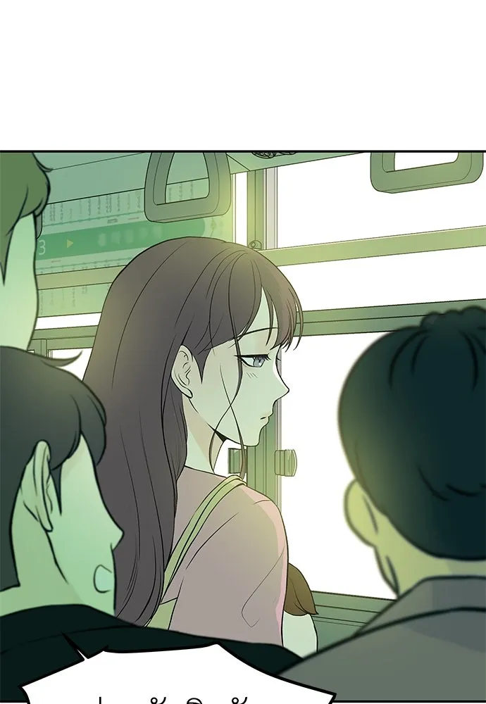 ถ่านไฟเราไม่เก่าเลย ตอนที่ 16 รูปที่ 20