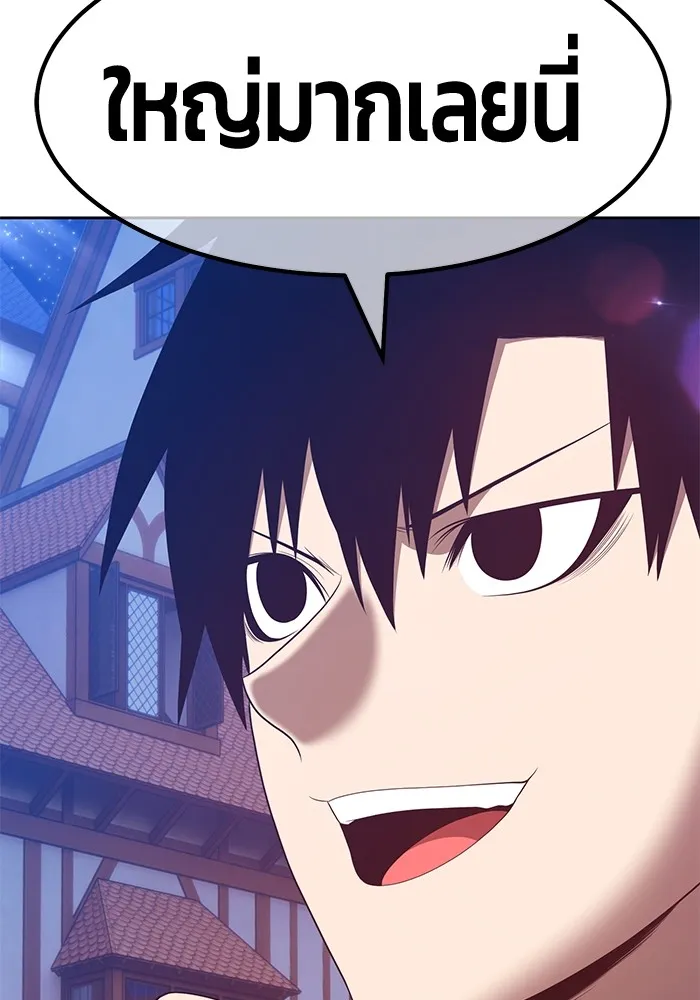 +99 ท่อนไม้พร้อมบวก ตอนที่ 63 รูปที่ 448