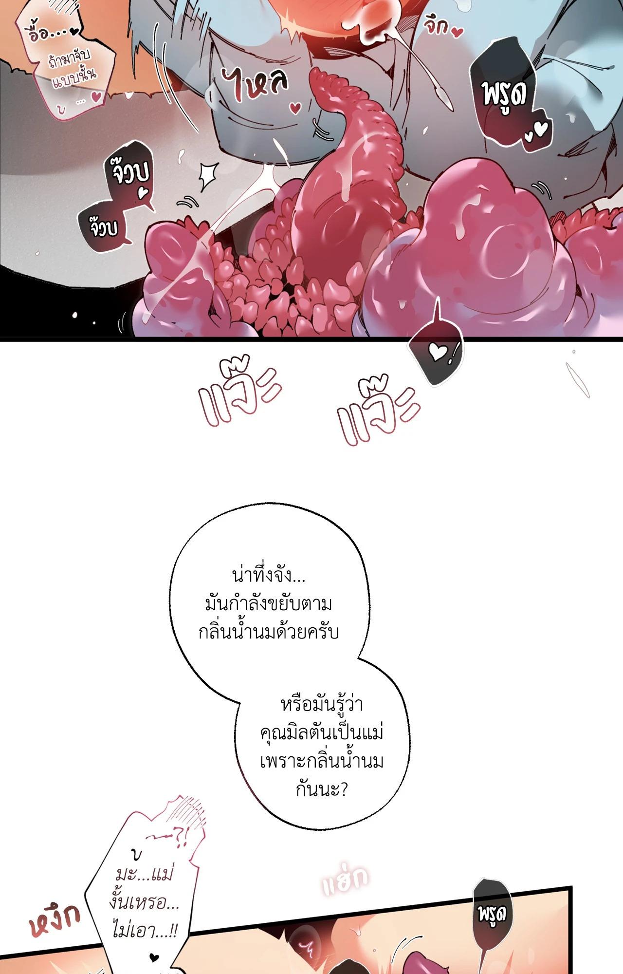 Doujin-Lc- อ่าน โดจิน มังฮวา เกาหลี ญี่ปุ่น จีน แปลไทย Mr.A's Farm ตอนที่ 1 2 3 4 5 6 7 8 9 10 11 12 13 14 ฟรี ไม่มีโฆษณา อ่าน โดจิน Manhwa เกาหลี ญี่ปุ่น จีน เรามีครบ คัดมาให้เน้นๆ โดจิน 18+ รับประกันความฟินโดย  Doujin Lc