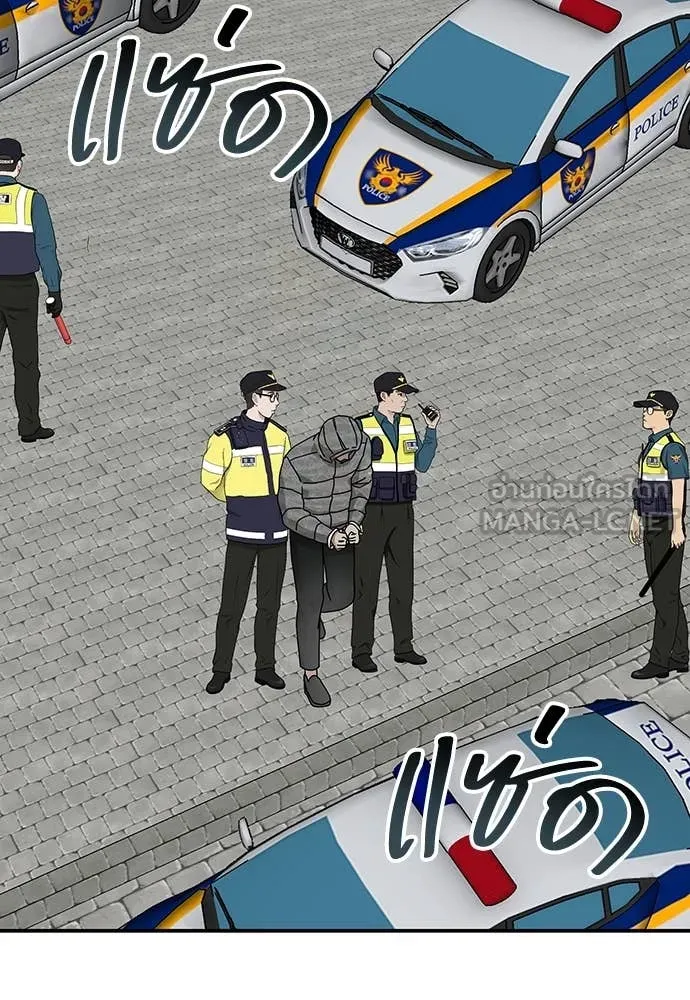 ฉันเนี่ยนะ ตอนที่ 72 รูปที่ 91