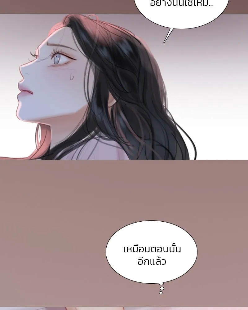 เซเรน่า ตอนที่ 50 รูปที่ 5