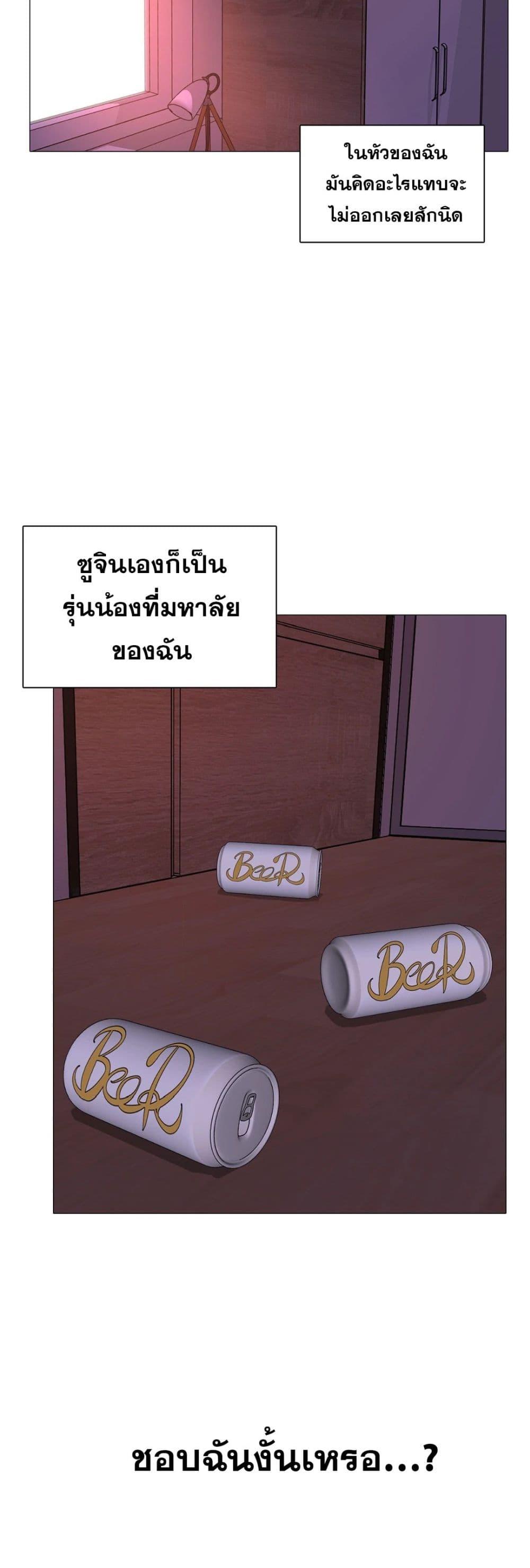 Doujin-Lc- อ่าน โดจิน มังฮวา เกาหลี ญี่ปุ่น จีน แปลไทย Friend’s Woman ตอนที่ 1 2 3 4 5 6 7 8 9 10 11 12 13 14 ฟรี ไม่มีโฆษณา อ่าน โดจิน Manhwa เกาหลี ญี่ปุ่น จีน เรามีครบ คัดมาให้เน้นๆ โดจิน 18+ รับประกันความฟินโดย  Doujin Lc