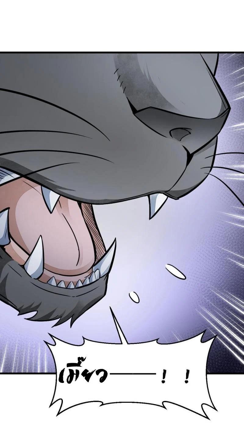 Manga-lc-com อ่านมังงะ อ่านการ์ตูน ออนไลน์ ฟรี Lan Ke Qi Yuan ตอนที่ 1 2 3 4 5 6 7 8 9 10 11 12 13 14 ฟรี ไม่มีโฆษณา Manga-lc - อ่าน มังงะ อ่าน การ์ตูน ออนไลน์ อ่านมังงะ ฟรี