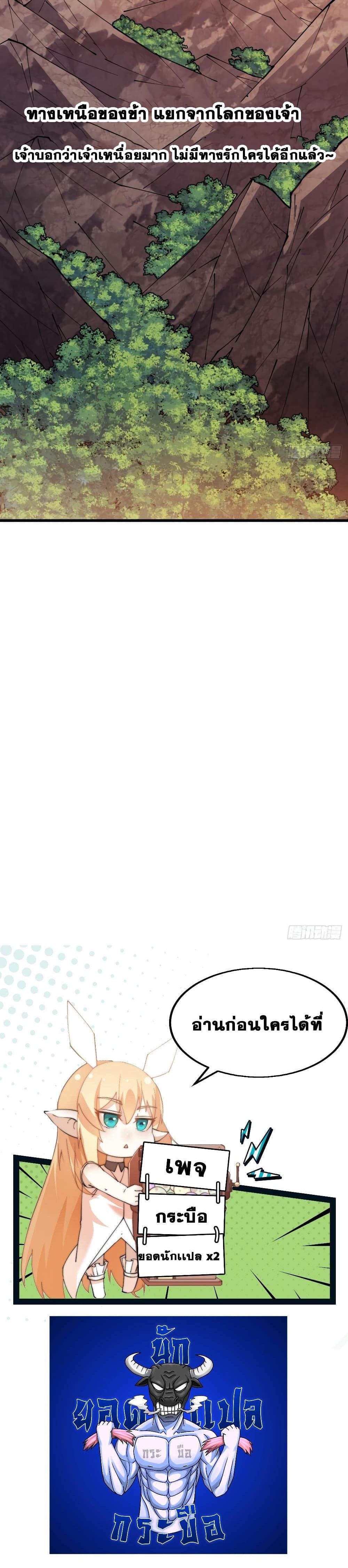 Manga-lc-com อ่านมังงะ อ่านการ์ตูน ออนไลน์ ฟรี It Starts With A Mountain ตอนที่ 1 2 3 4 5 6 7 8 9 10 11 12 13 14 ฟรี ไม่มีโฆษณา Manga-lc - อ่าน มังงะ อ่าน การ์ตูน ออนไลน์ อ่านมังงะ ฟรี