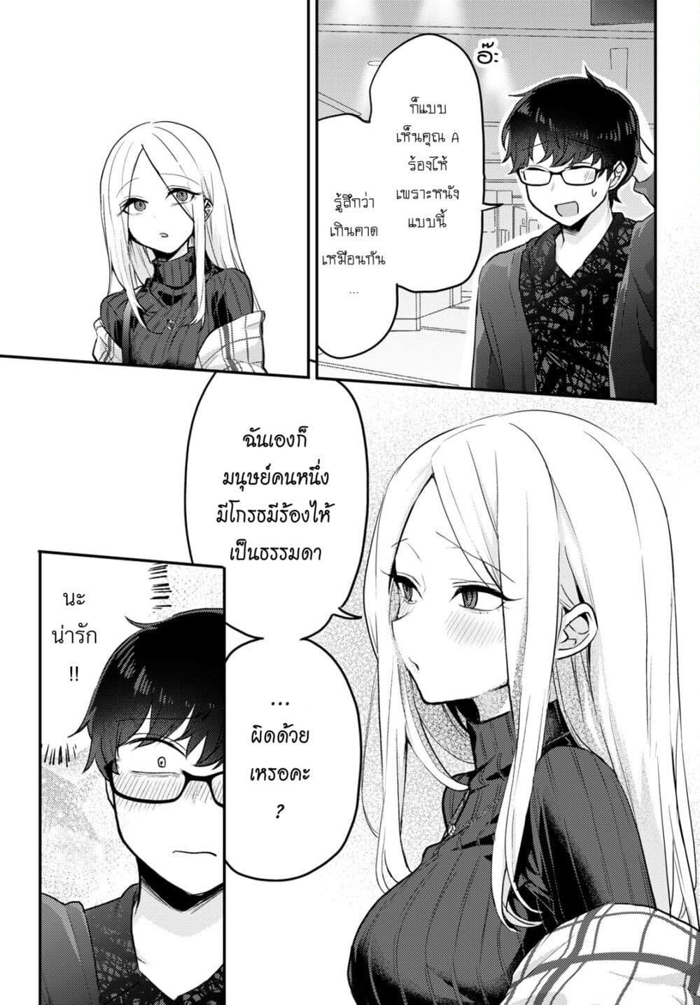 Manga-lc-com อ่านมังงะ อ่านการ์ตูน ออนไลน์ ฟรี Joucho wo Mechakuchani Shitekuru Onna ตอนที่ 1 2 3 4 5 6 7 8 9 10 11 12 13 14 ฟรี ไม่มีโฆษณา Manga-lc - อ่าน มังงะ อ่าน การ์ตูน ออนไลน์ อ่านมังงะ ฟรี