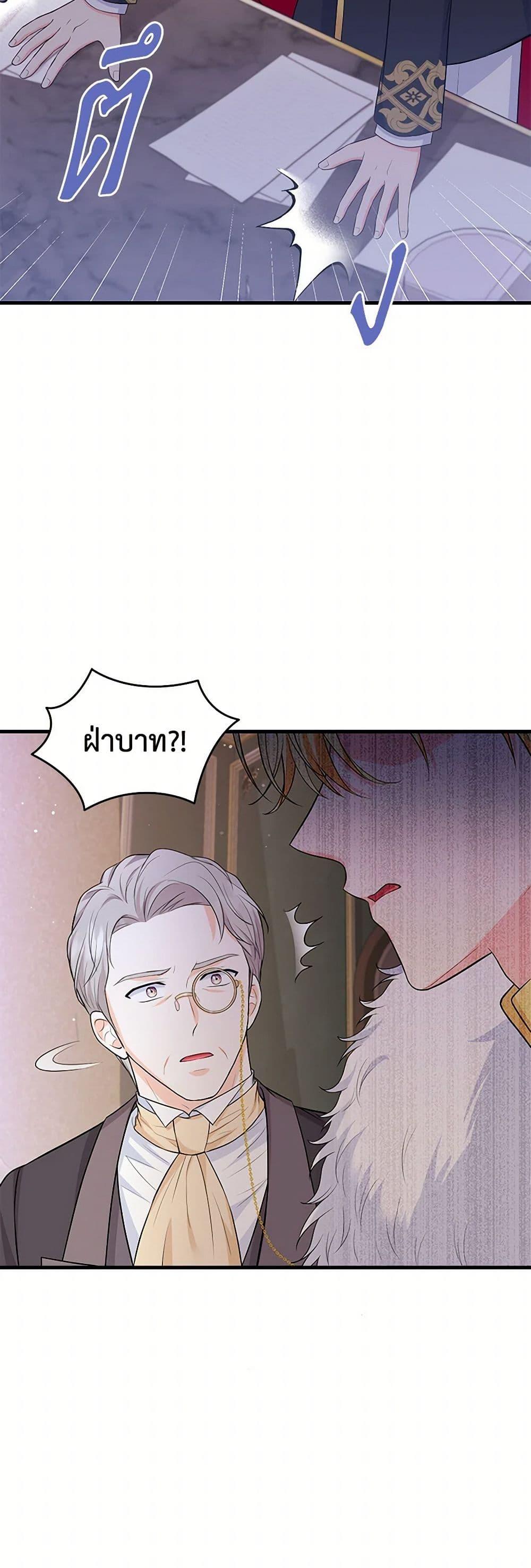 Manga-lc-com อ่านมังงะ อ่านการ์ตูน ออนไลน์ ฟรี The S-Class Baby Princess Is Too Powerful ตอนที่ 1 2 3 4 5 6 7 8 9 10 11 12 13 14 ฟรี ไม่มีโฆษณา Manga-lc - อ่าน มังงะ อ่าน การ์ตูน ออนไลน์ อ่านมังงะ ฟรี