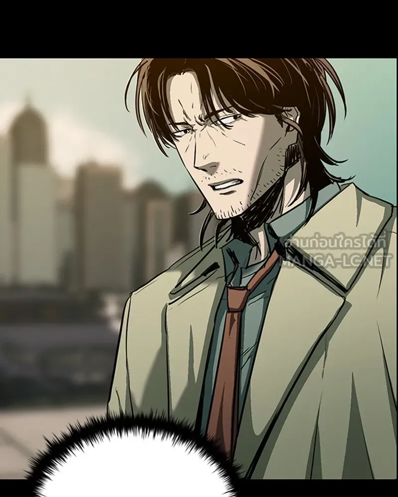 เกาลูน  ซาโรกา ตอนที่ 13 รูปที่ 6