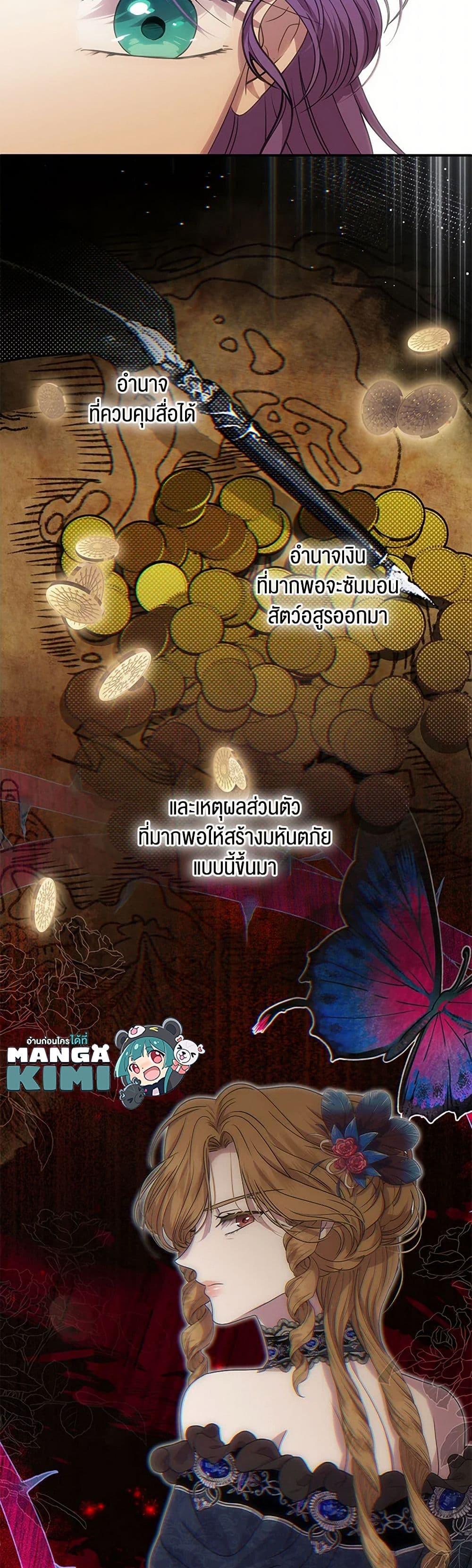 Manga-lc-com อ่านมังงะ อ่านการ์ตูน ออนไลน์ ฟรี Materialistic Princess ตอนที่ 1 2 3 4 5 6 7 8 9 10 11 12 13 14 ฟรี ไม่มีโฆษณา Manga-lc - อ่าน มังงะ อ่าน การ์ตูน ออนไลน์ อ่านมังงะ ฟรี