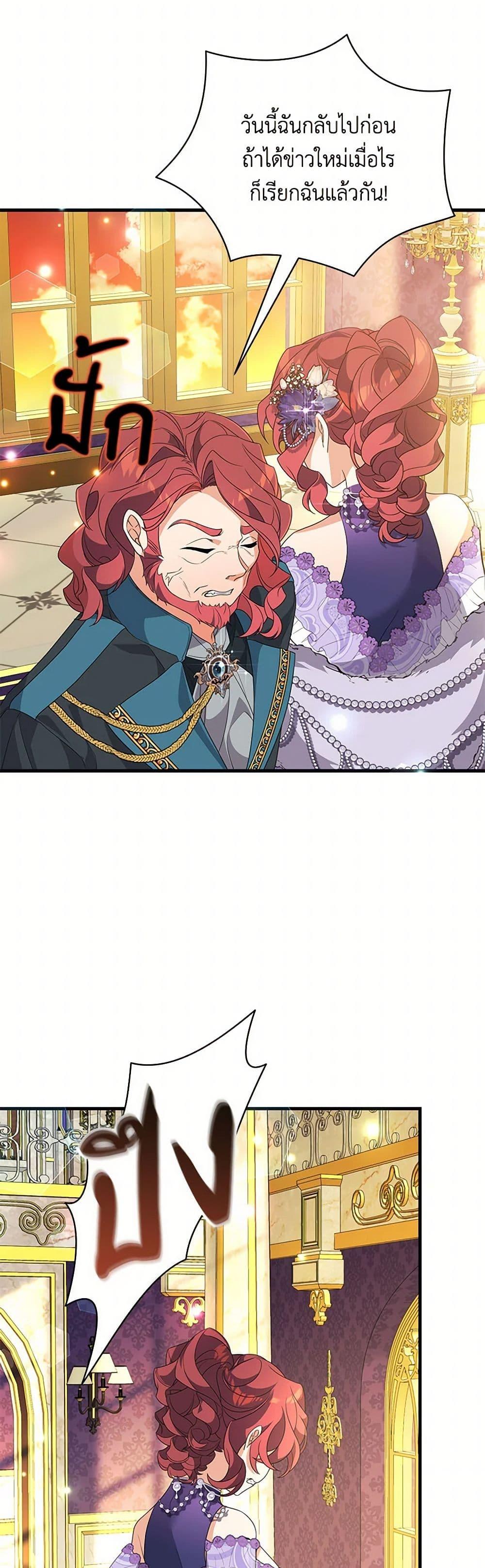 Manga-lc-com อ่านมังงะ อ่านการ์ตูน ออนไลน์ ฟรี I Will Seduce the Male Lead for My Older Brother ตอนที่ 1 2 3 4 5 6 7 8 9 10 11 12 13 14 ฟรี ไม่มีโฆษณา Manga-lc - อ่าน มังงะ อ่าน การ์ตูน ออนไลน์ อ่านมังงะ ฟรี