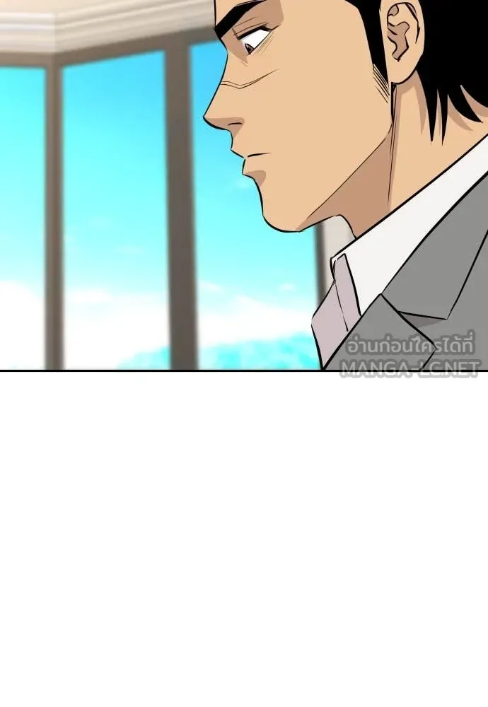 หลานอัจฉริยะ ตอนที่ 46 รูปที่ 101