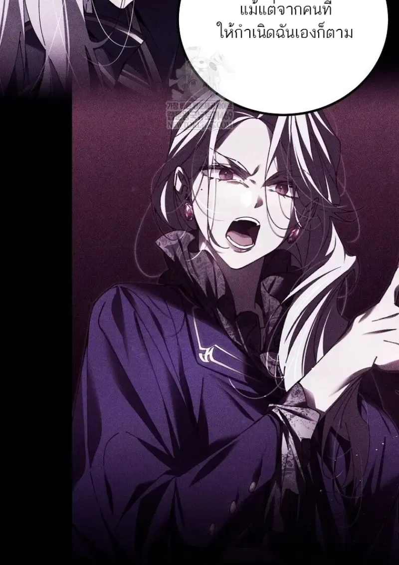 Magic Academy_s Genius Blinker ฉ_นกลายเป_นอ_จฉร_ยะการบล_งค_ในสถาบ_นเวทมนตร_ ตอนที่ ตอนที่ 85 รูปที่ 93