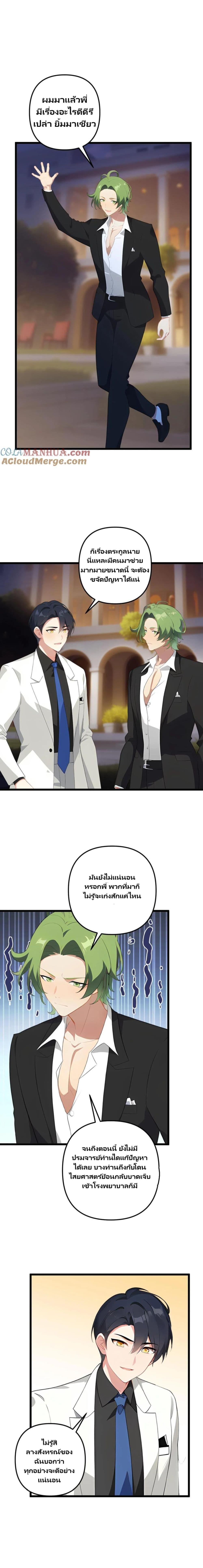 Manga-lc-com อ่านมังงะ อ่านการ์ตูน ออนไลน์ ฟรี Villian Harem ตอนที่ 1 2 3 4 5 6 7 8 9 10 11 12 13 14 ฟรี ไม่มีโฆษณา Manga-lc - อ่าน มังงะ อ่าน การ์ตูน ออนไลน์ อ่านมังงะ ฟรี