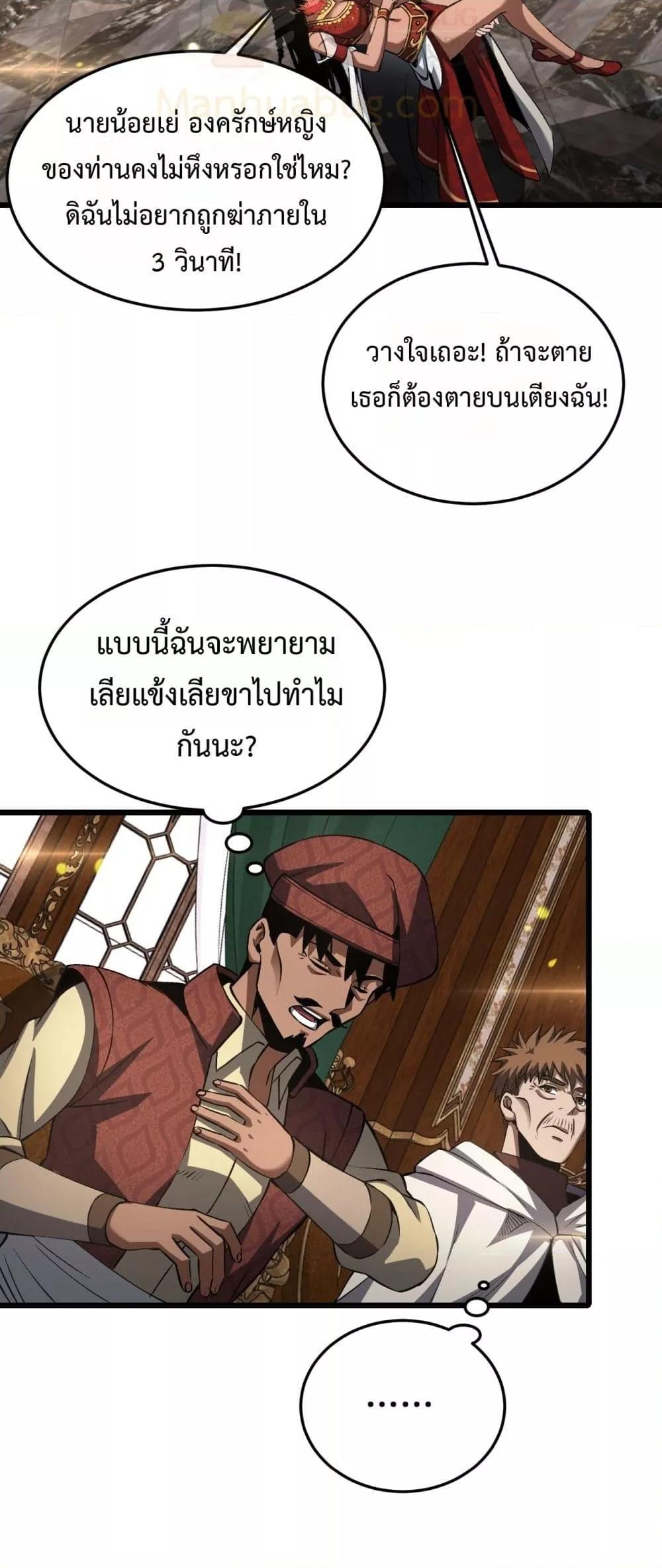 Manga-lc-com อ่านมังงะ อ่านการ์ตูน ออนไลน์ ฟรี DoomsdaySword ตอนที่ 1 2 3 4 5 6 7 8 9 10 11 12 13 14 ฟรี ไม่มีโฆษณา Manga-lc - อ่าน มังงะ อ่าน การ์ตูน ออนไลน์ อ่านมังงะ ฟรี