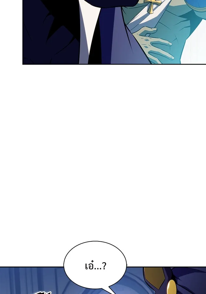 ผู้เล่นหน้าใหม่เลเวลแมกซ์ ตอนที่ 213 การประมูลของเทพ (2) รูปที่ 95