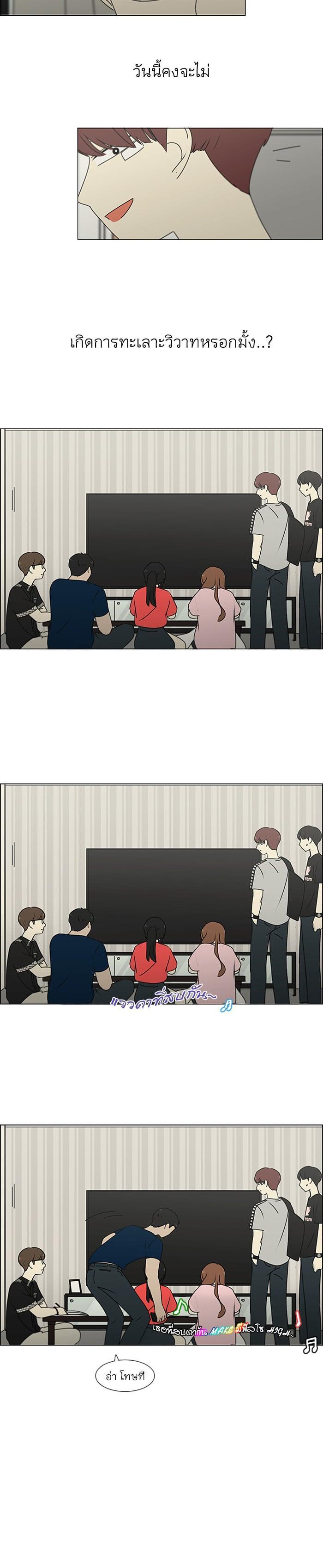 Manga-lc-com อ่านมังงะ อ่านการ์ตูน ออนไลน์ ฟรี Love Revolution รักนี้ต้องปฏิวัติ ตอนที่ 1 2 3 4 5 6 7 8 9 10 11 12 13 14 ฟรี ไม่มีโฆษณา Manga-lc - อ่าน มังงะ อ่าน การ์ตูน ออนไลน์ อ่านมังงะ ฟรี