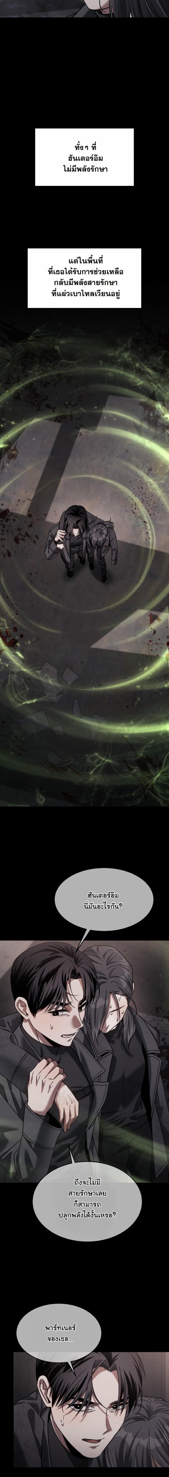 Manga-lc-com อ่านมังงะ อ่านการ์ตูน ออนไลน์ ฟรี The Hunter Lives in a Rented Apartment ตอนที่ 1 2 3 4 5 6 7 8 9 10 11 12 13 14 ฟรี ไม่มีโฆษณา Manga-lc - อ่าน มังงะ อ่าน การ์ตูน ออนไลน์ อ่านมังงะ ฟรี