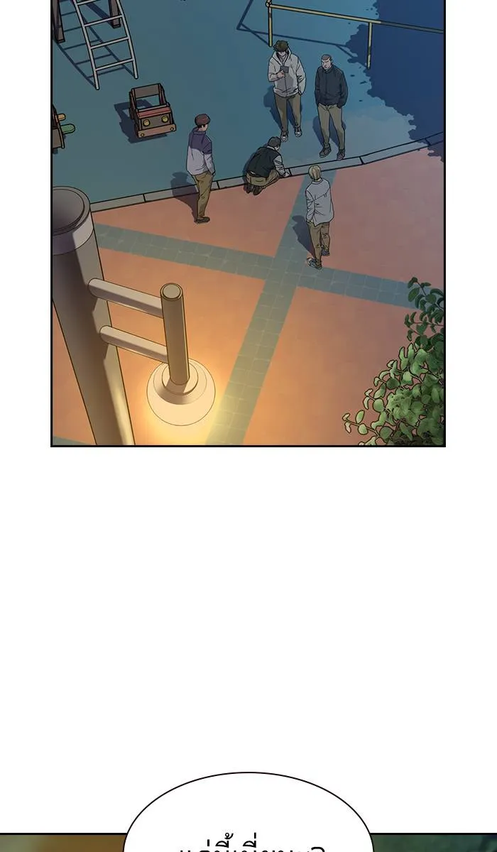 To not die ตอนที่ 19 รูปที่ 113