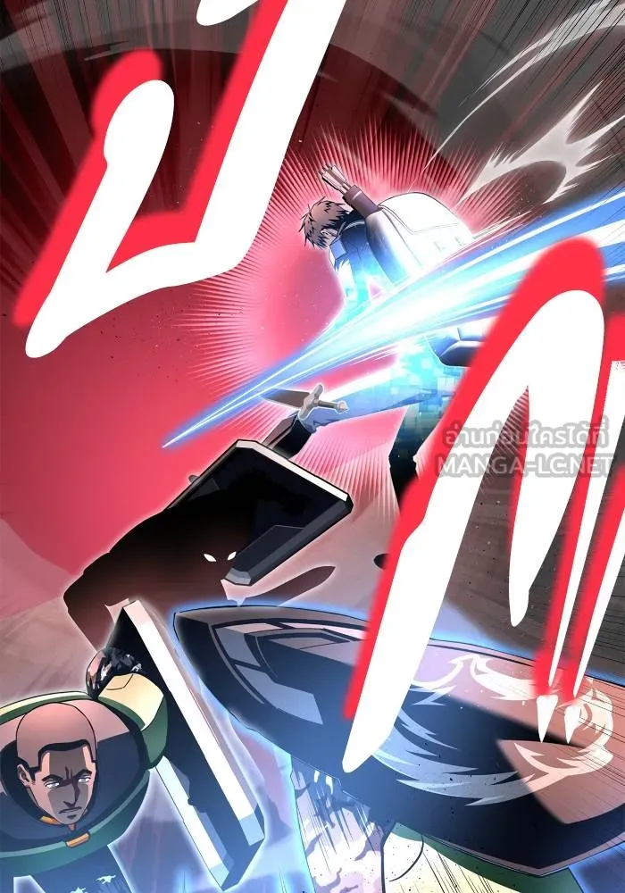 เกมของยอดมนุษย์ ตอนที่ 106 รูปที่ 111