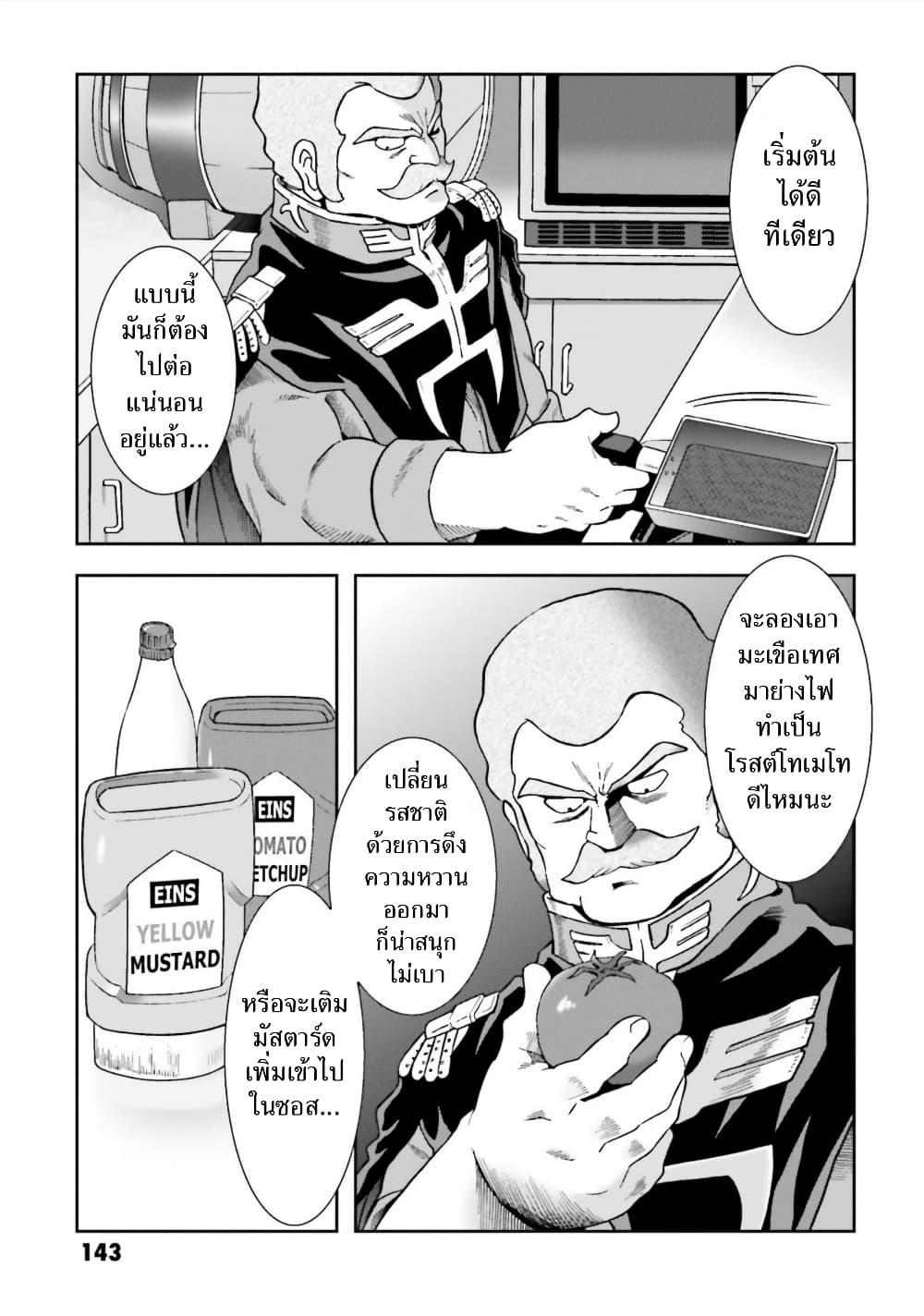 Manga-lc-com อ่านมังงะ อ่านการ์ตูน ออนไลน์ ฟรี Ral Meshi Ramba Ral no Haitoku Gohan ตอนที่ 1 2 3 4 5 6 7 8 9 10 11 12 13 14 ฟรี ไม่มีโฆษณา Manga-lc - อ่าน มังงะ อ่าน การ์ตูน ออนไลน์ อ่านมังงะ ฟรี