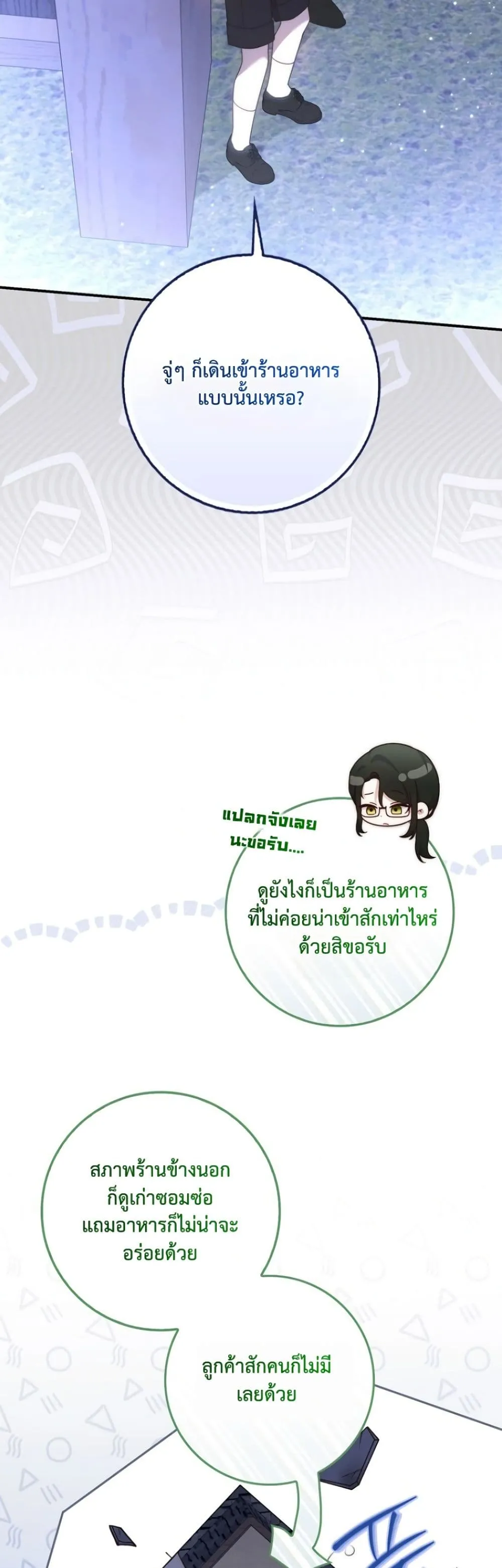 Manga-lc-com อ่านมังงะ อ่านการ์ตูน ออนไลน์ ฟรี The Emperor’s Marriage Scam ตอนที่ 1 2 3 4 5 6 7 8 9 10 11 12 13 14 ฟรี ไม่มีโฆษณา Manga-lc - อ่าน มังงะ อ่าน การ์ตูน ออนไลน์ อ่านมังงะ ฟรี