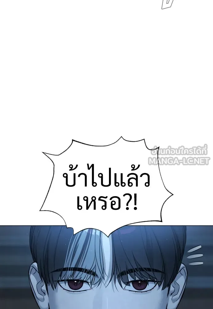 นักฆ่าย้อนวัย ตอนที่ 13 รูปที่ 99