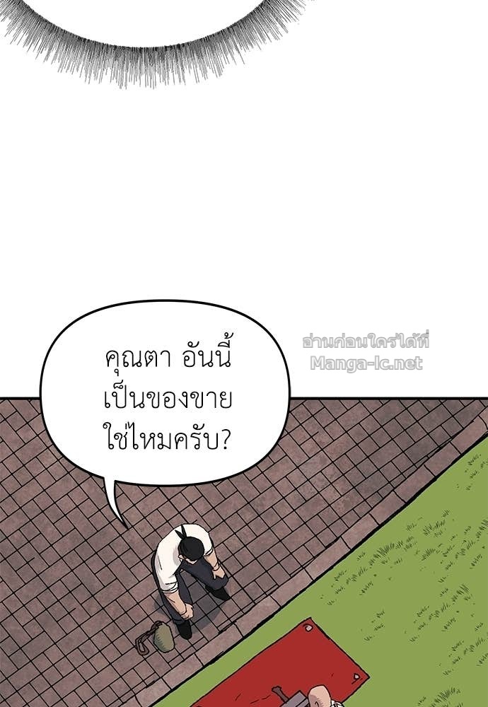 Doujin-Lc- อ่าน โดจิน มังฮวา เกาหลี ญี่ปุ่น จีน แปลไทย สารสุดท้ายจากโครงกระดูก ตอนที่ 1 2 3 4 5 6 7 8 9 10 11 12 13 14 ฟรี ไม่มีโฆษณา อ่าน โดจิน Manhwa เกาหลี ญี่ปุ่น จีน เรามีครบ คัดมาให้เน้นๆ โดจิน 18+ รับประกันความฟินโดย Doujin Lc