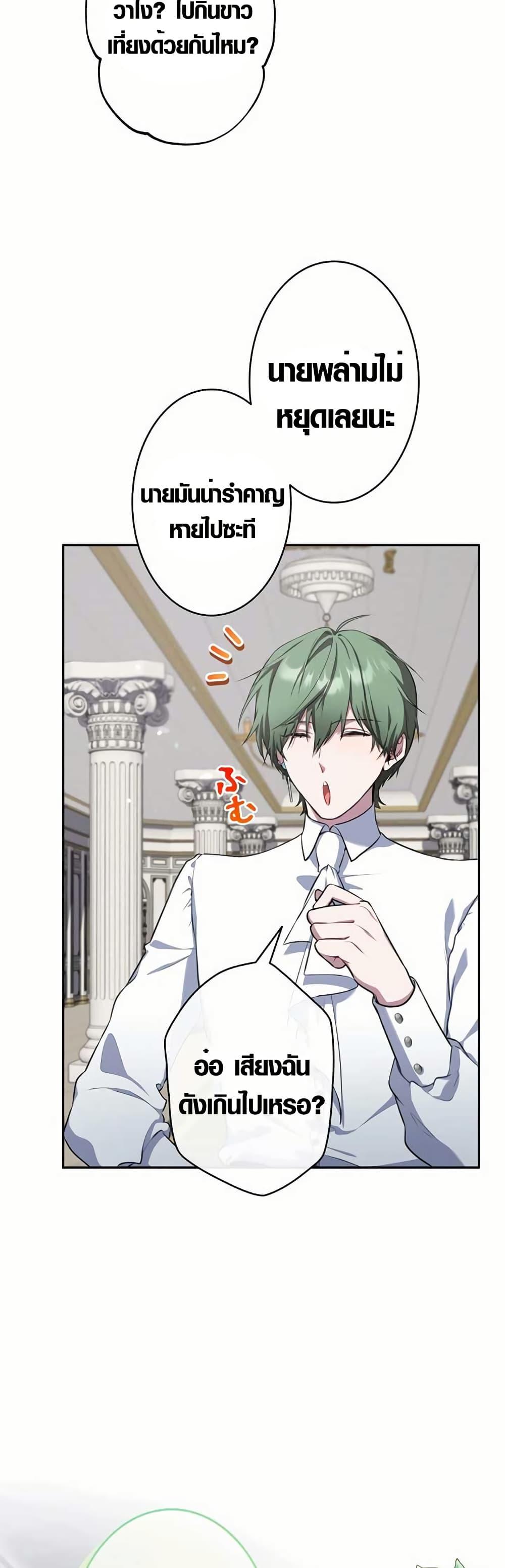 Manga-lc-com อ่านมังงะ อ่านการ์ตูน ออนไลน์ ฟรี The Fake Master Who Accidentally Became the Strongest ตอนที่ 1 2 3 4 5 6 7 8 9 10 11 12 13 14 ฟรี ไม่มีโฆษณา Manga-lc - อ่าน มังงะ อ่าน การ์ตูน ออนไลน์ อ่านมังงะ ฟรี