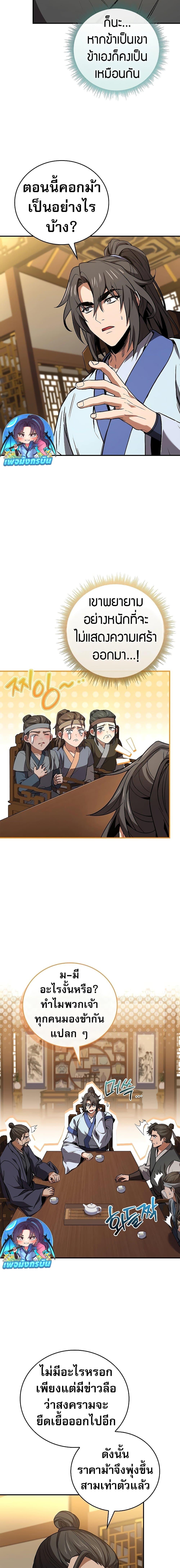 Manga-lc-com อ่านมังงะ อ่านการ์ตูน ออนไลน์ ฟรี Reincarnated Escort Warrior ตอนที่ 1 2 3 4 5 6 7 8 9 10 11 12 13 14 ฟรี ไม่มีโฆษณา Manga-lc - อ่าน มังงะ อ่าน การ์ตูน ออนไลน์ อ่านมังงะ ฟรี