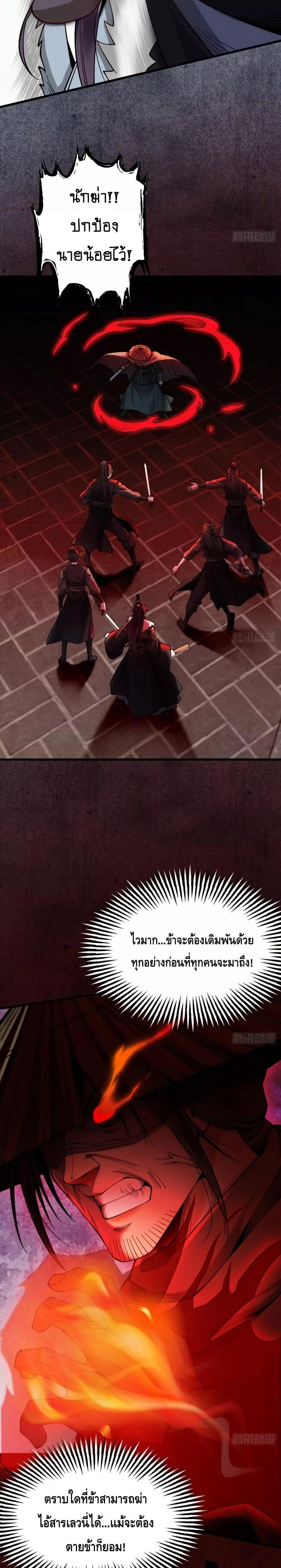 Manga-lc-com อ่านมังงะ อ่านการ์ตูน ออนไลน์ ฟรี MyCultivation ตอนที่ 1 2 3 4 5 6 7 8 9 10 11 12 13 14 ฟรี ไม่มีโฆษณา Manga-lc - อ่าน มังงะ อ่าน การ์ตูน ออนไลน์ อ่านมังงะ ฟรี