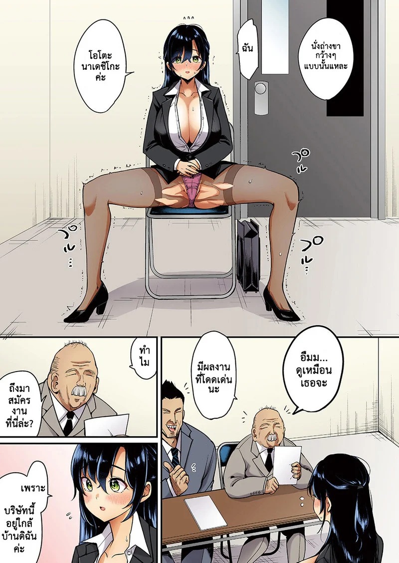 Doujin-Lc- อ่าน โดจิน มังฮวา เกาหลี ญี่ปุ่น จีน แปลไทย นาเดชิโกะ ผู้ไม่เคยปฏิเสธ 8  [Mojarin] Nadeshiko-san wa NO!tte Ienai Ch.8 ตอนที่ 1 ฟรี ไม่มีโฆษณา อ่าน โดจิน Manhwa เกาหลี ญี่ปุ่น จีน เรามีครบ คัดมาให้เน้นๆ โดจิน 18+ รับประกันความฟินโดย Doujin Lc