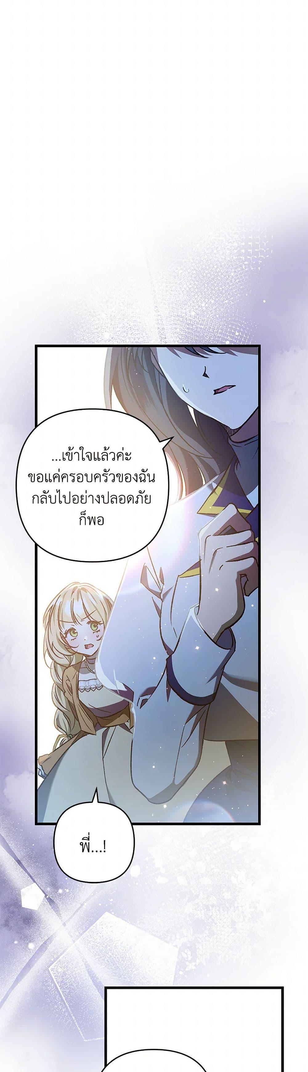 Manga-lc-com อ่านมังงะ อ่านการ์ตูน ออนไลน์ ฟรี The Male Lead Proposed to Me ตอนที่ 1 2 3 4 5 6 7 8 9 10 11 12 13 14 ฟรี ไม่มีโฆษณา Manga-lc - อ่าน มังงะ อ่าน การ์ตูน ออนไลน์ อ่านมังงะ ฟรี
